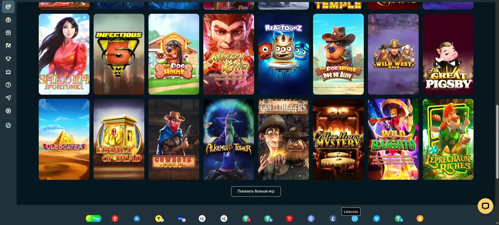 Турнирная таблица казино Maxbet